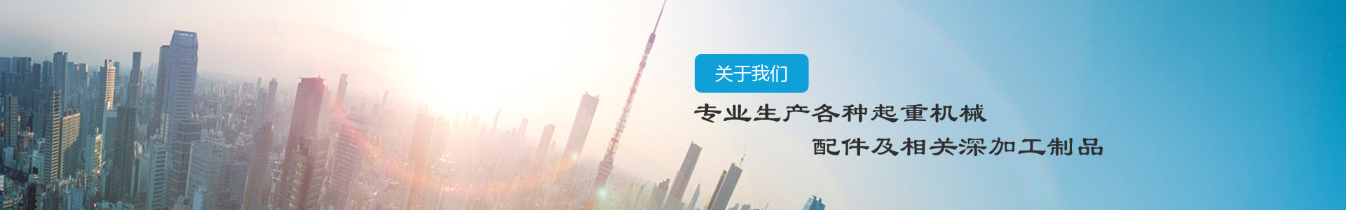 企业资质-江阴市博皓港口机械设备有限公司