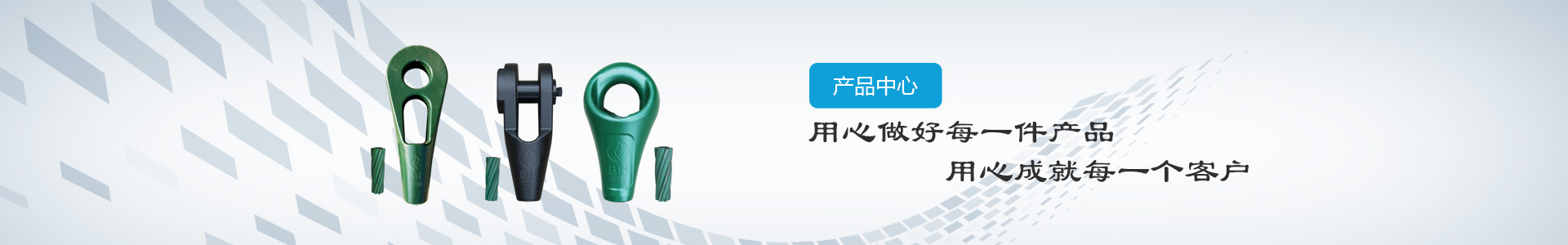 全部产品-江阴市博皓港口机械设备有限公司